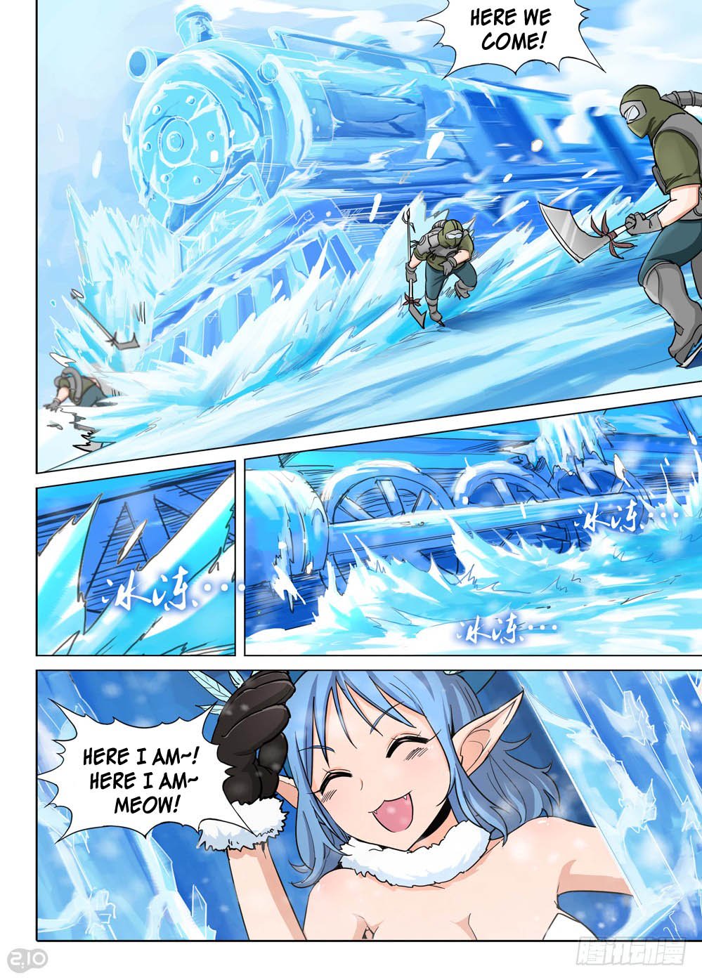 Page 9 of Chapter 217