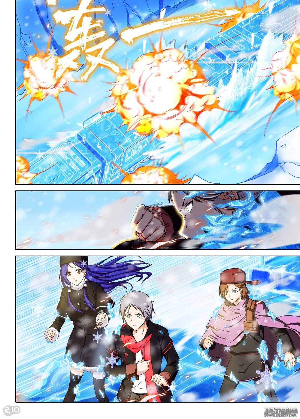 Page 16 of Chapter 218