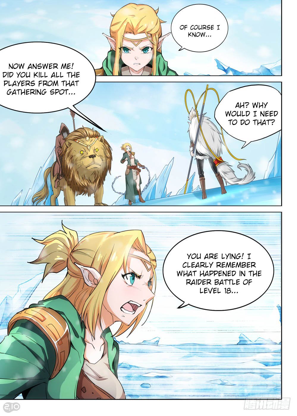 Page 3 of Chapter 219