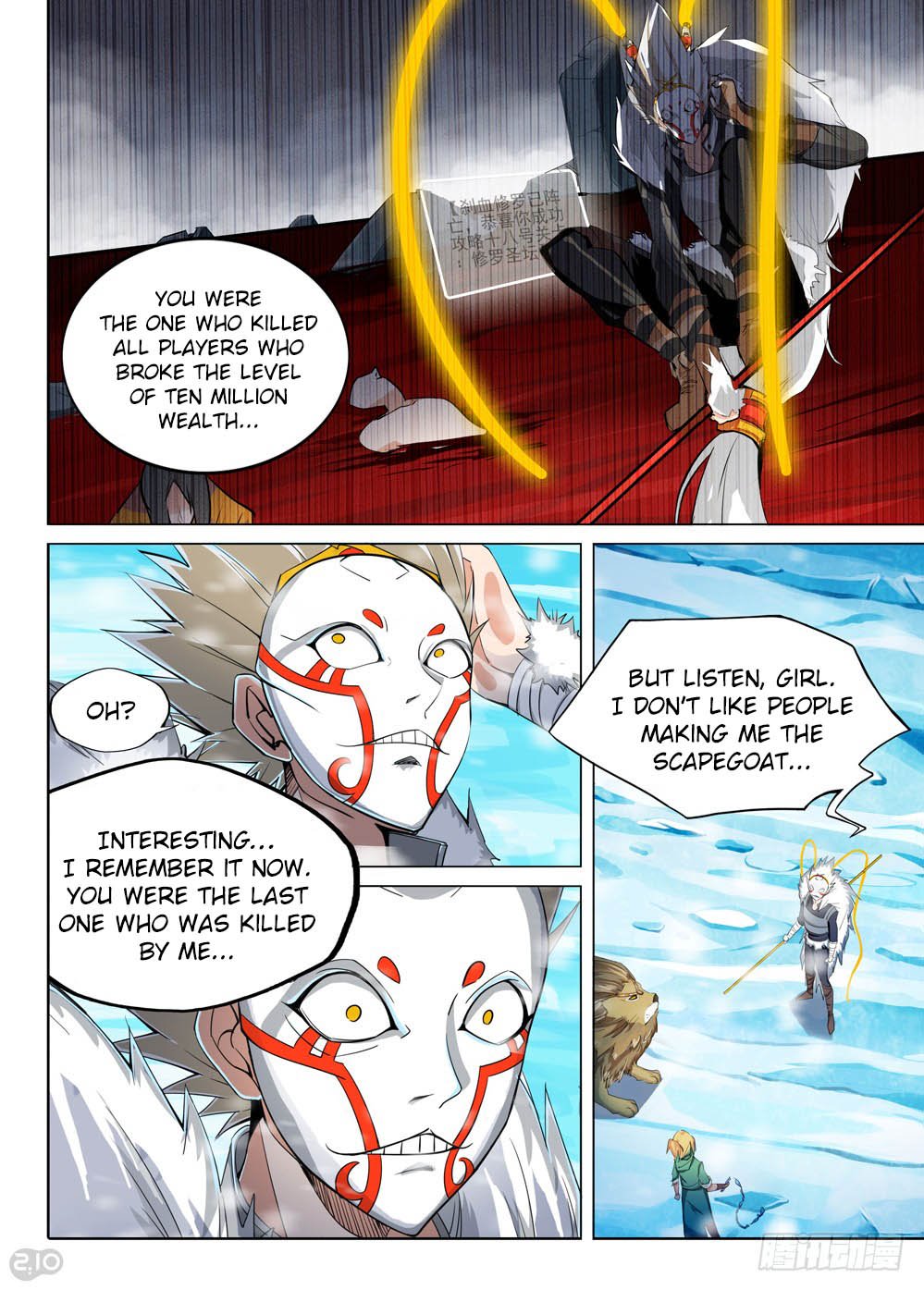 Page 15 of Chapter 219
