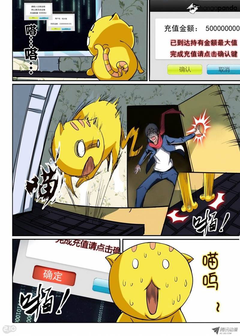 Page 6 of Chapter 22