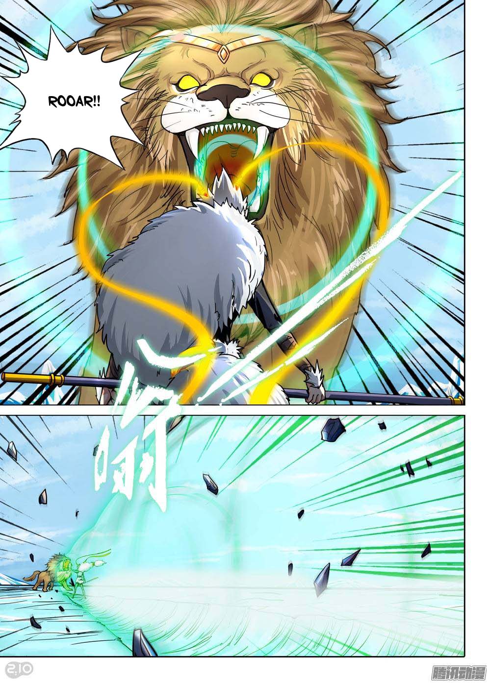 Page 11 of Chapter 222