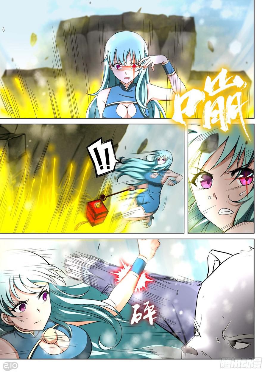 Page 12 of Chapter 224
