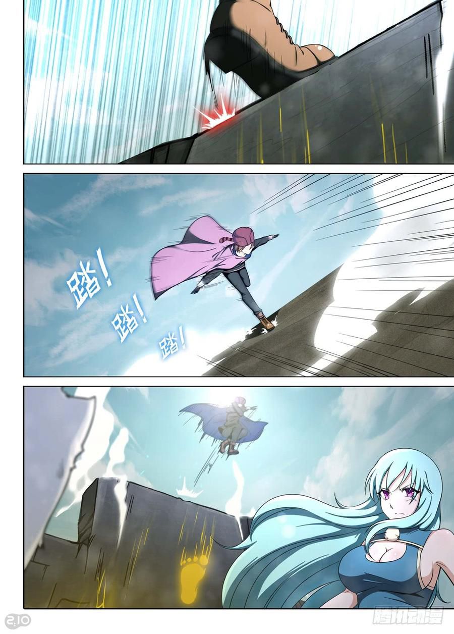 Page 13 of Chapter 224