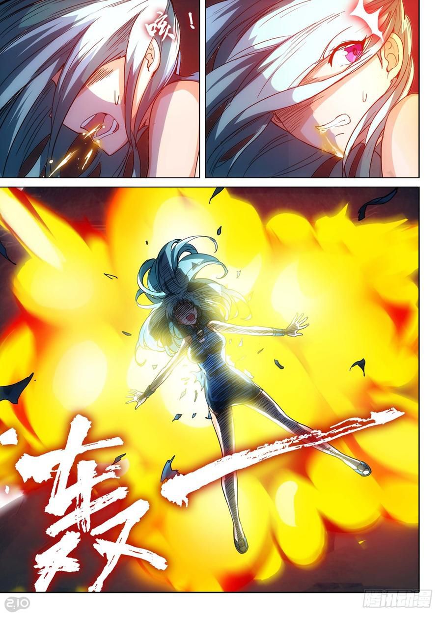 Page 18 of Chapter 224