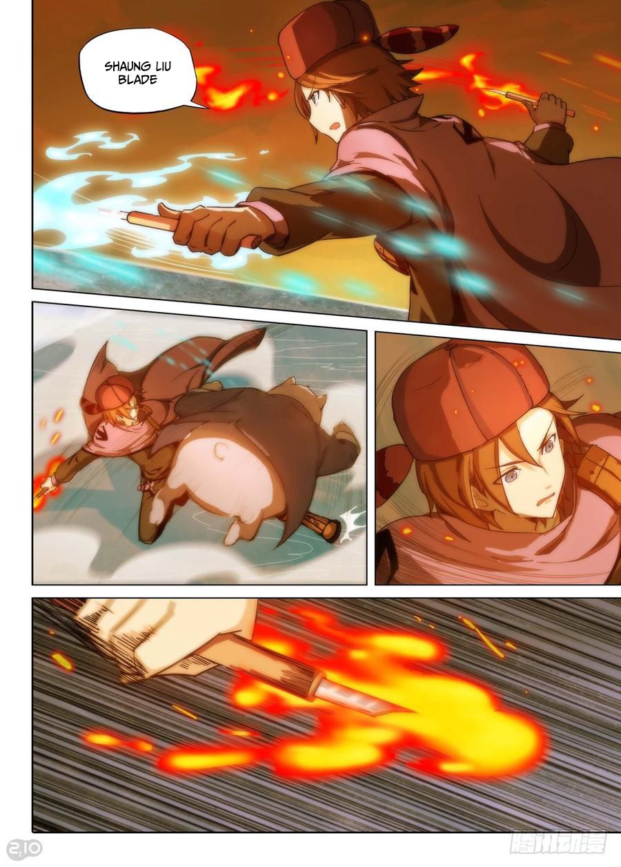 Page 3 of Chapter 225