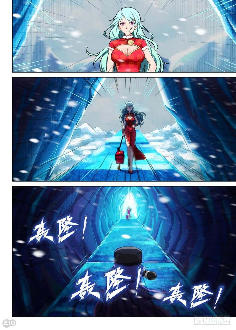 Page 4 of Chapter 227