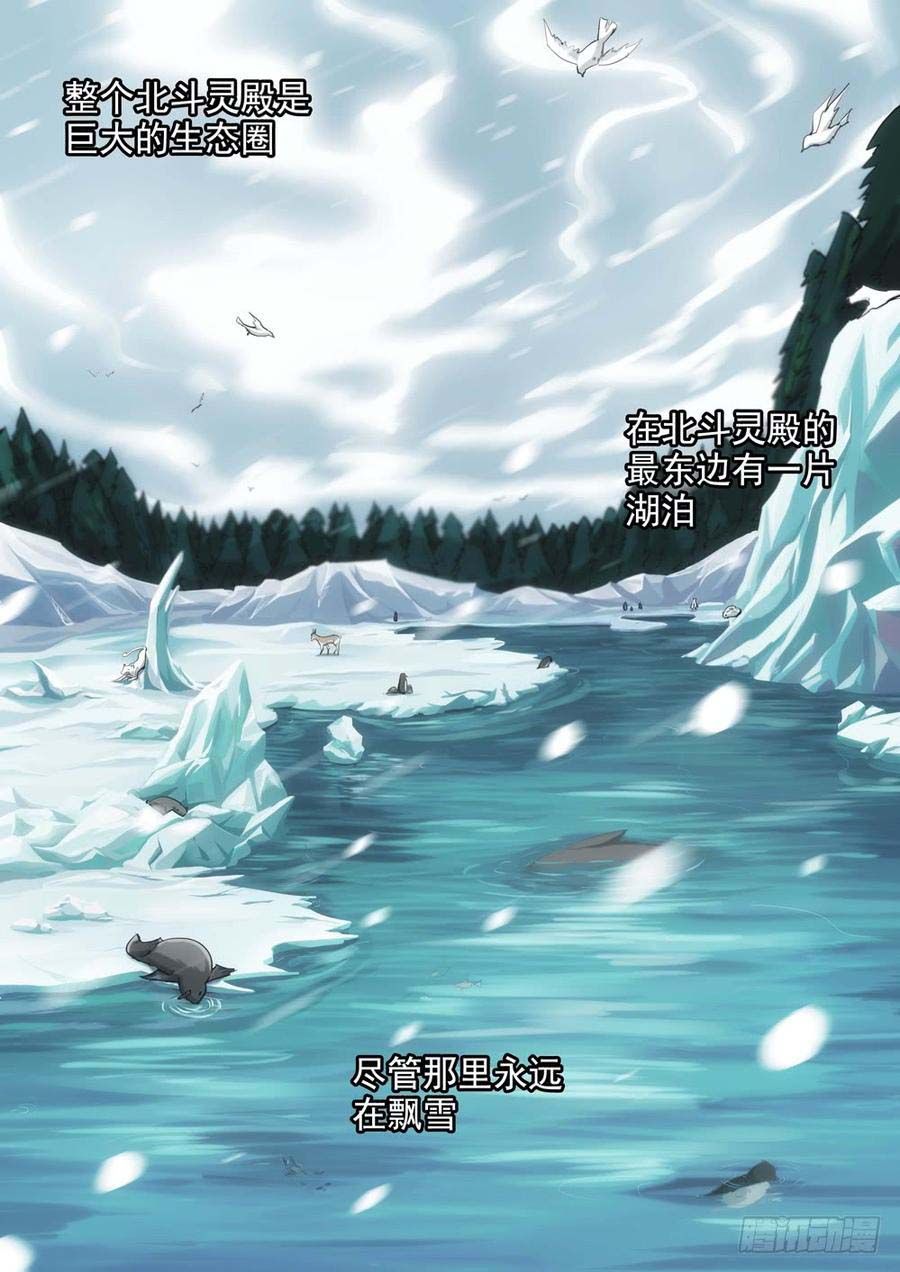 Page 4 of Chapter 228