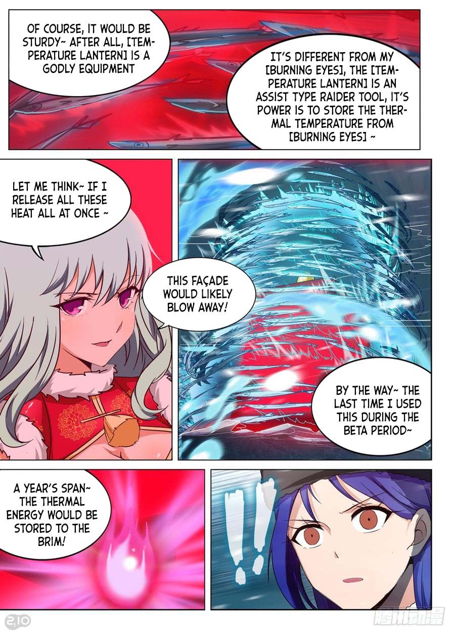 Page 3 of Chapter 231