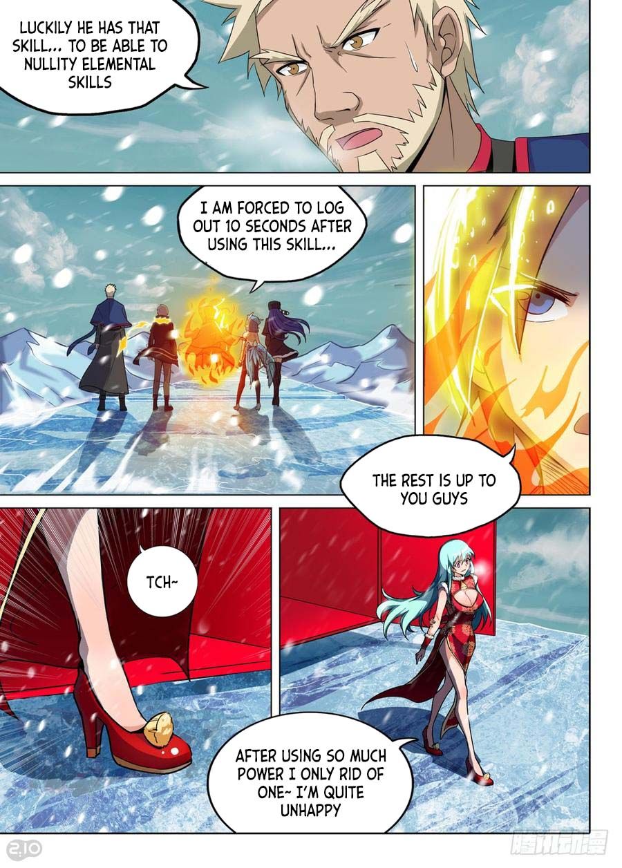 Page 7 of Chapter 231