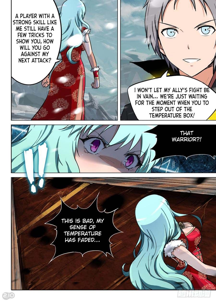Page 8 of Chapter 231