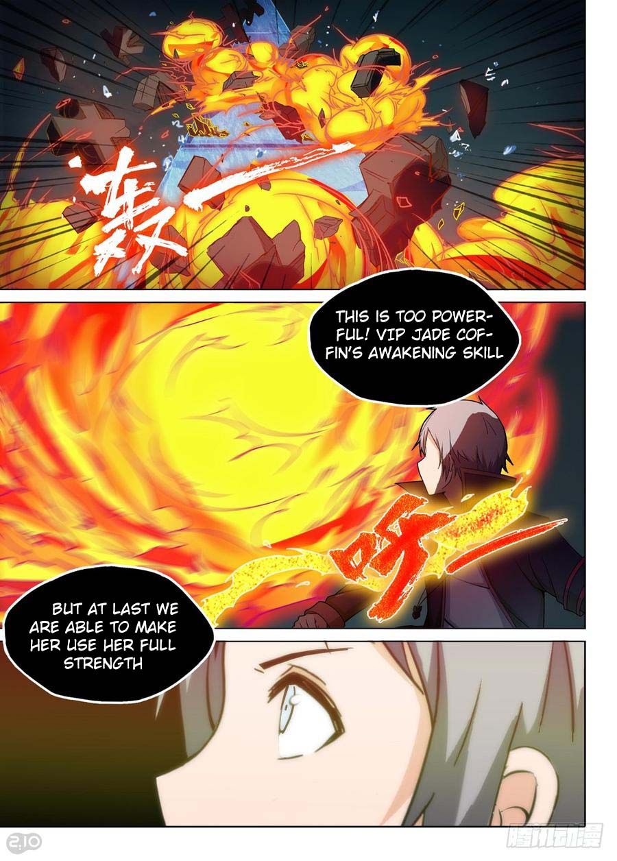 Page 17 of Chapter 231