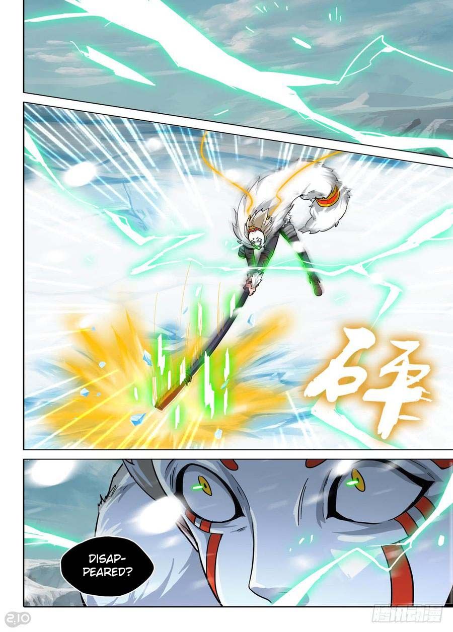 Page 4 of Chapter 232