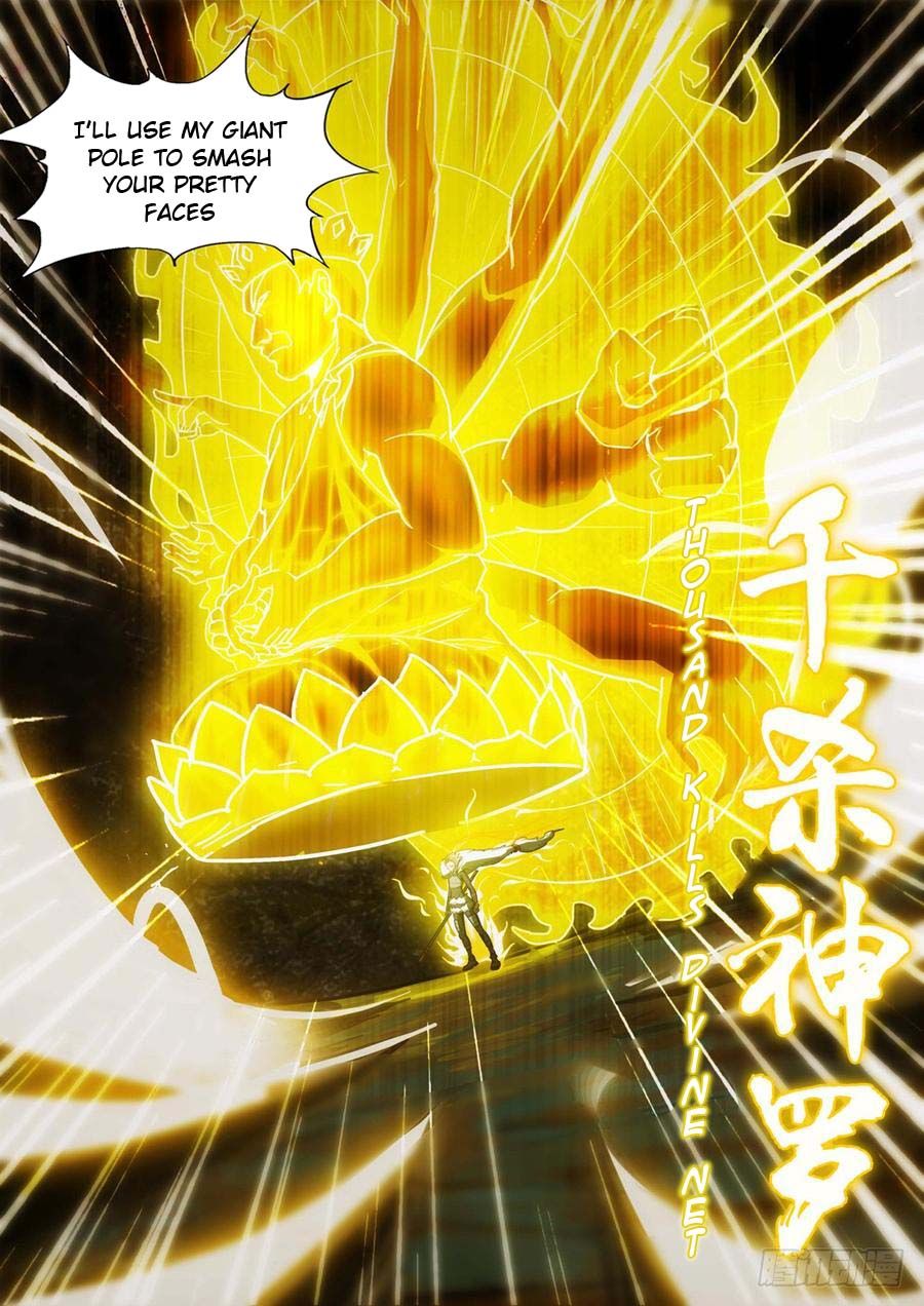Page 7 of Chapter 235