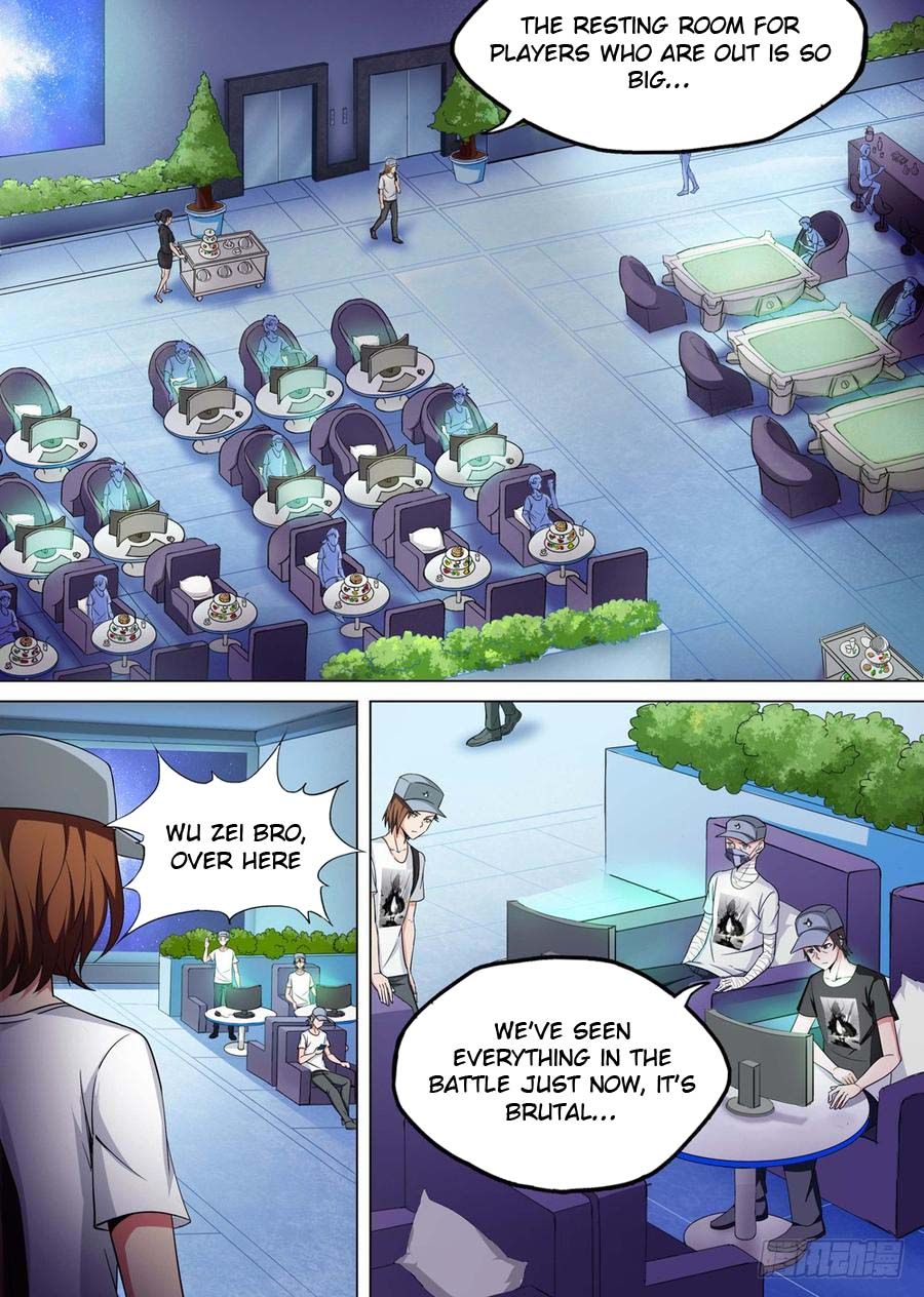 Page 8 of Chapter 235