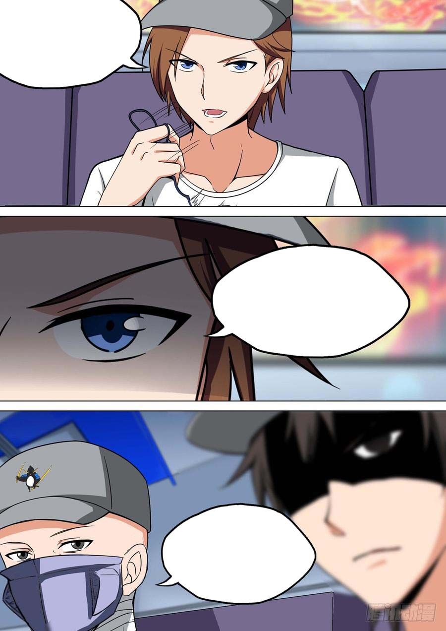 Page 9 of Chapter 235