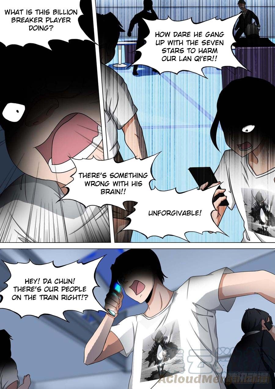 Page 12 of Chapter 235