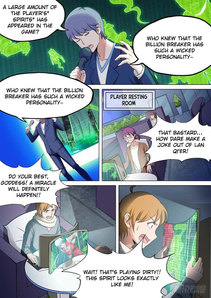 Page 12 of Chapter 239