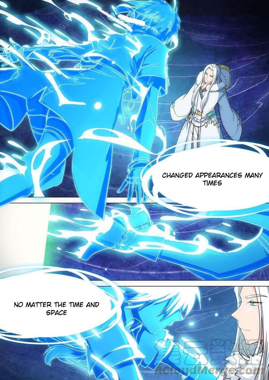 Page 12 of Chapter 241