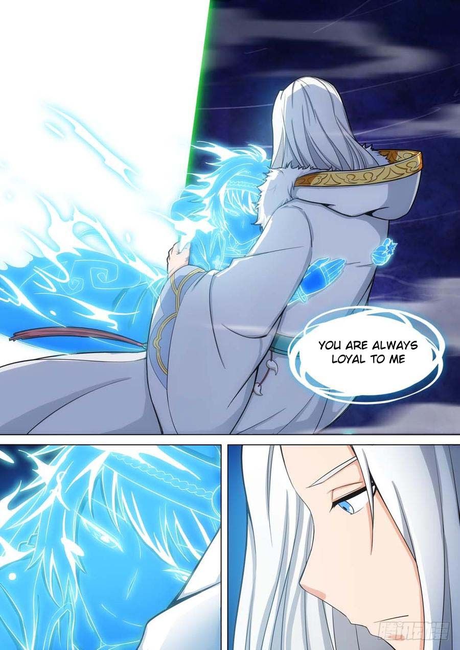 Page 13 of Chapter 241