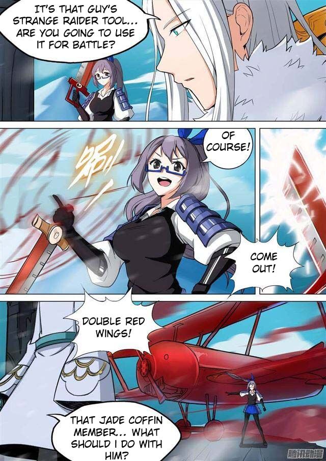 Page 15 of Chapter 246