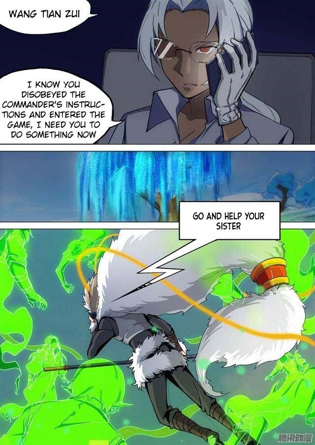 Page 2 of Chapter 248