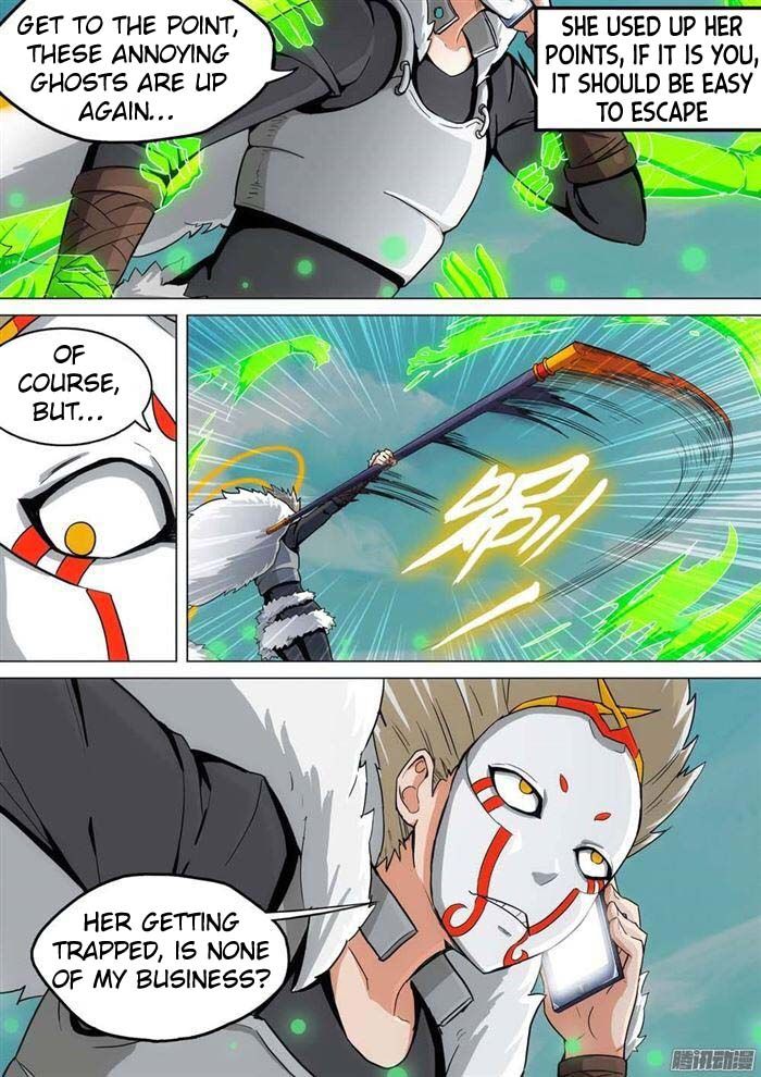 Page 4 of Chapter 248