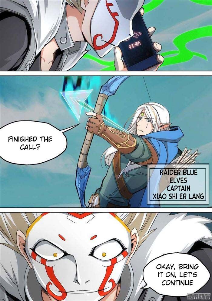 Page 6 of Chapter 248