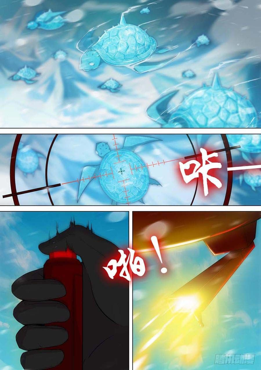 Page 9 of Chapter 252