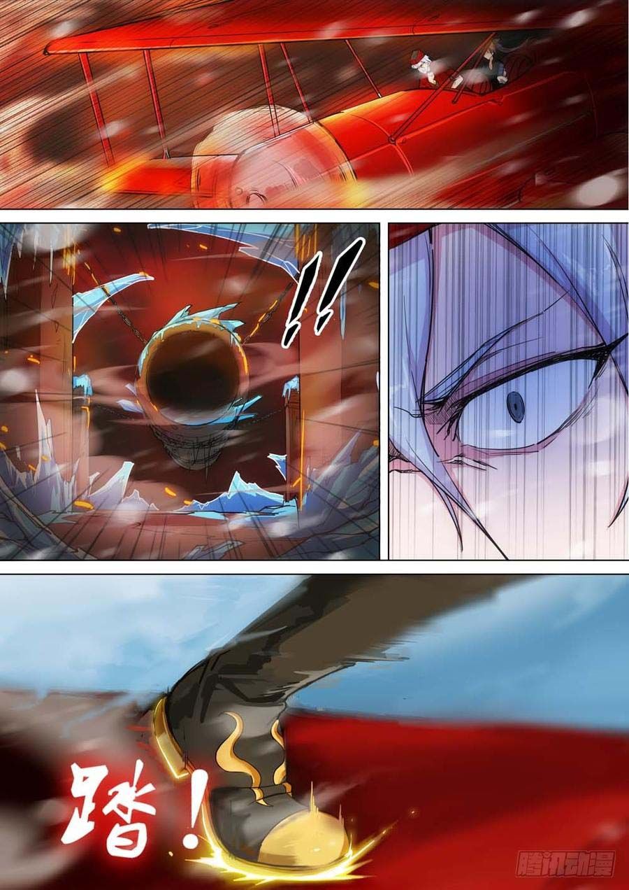 Page 18 of Chapter 252