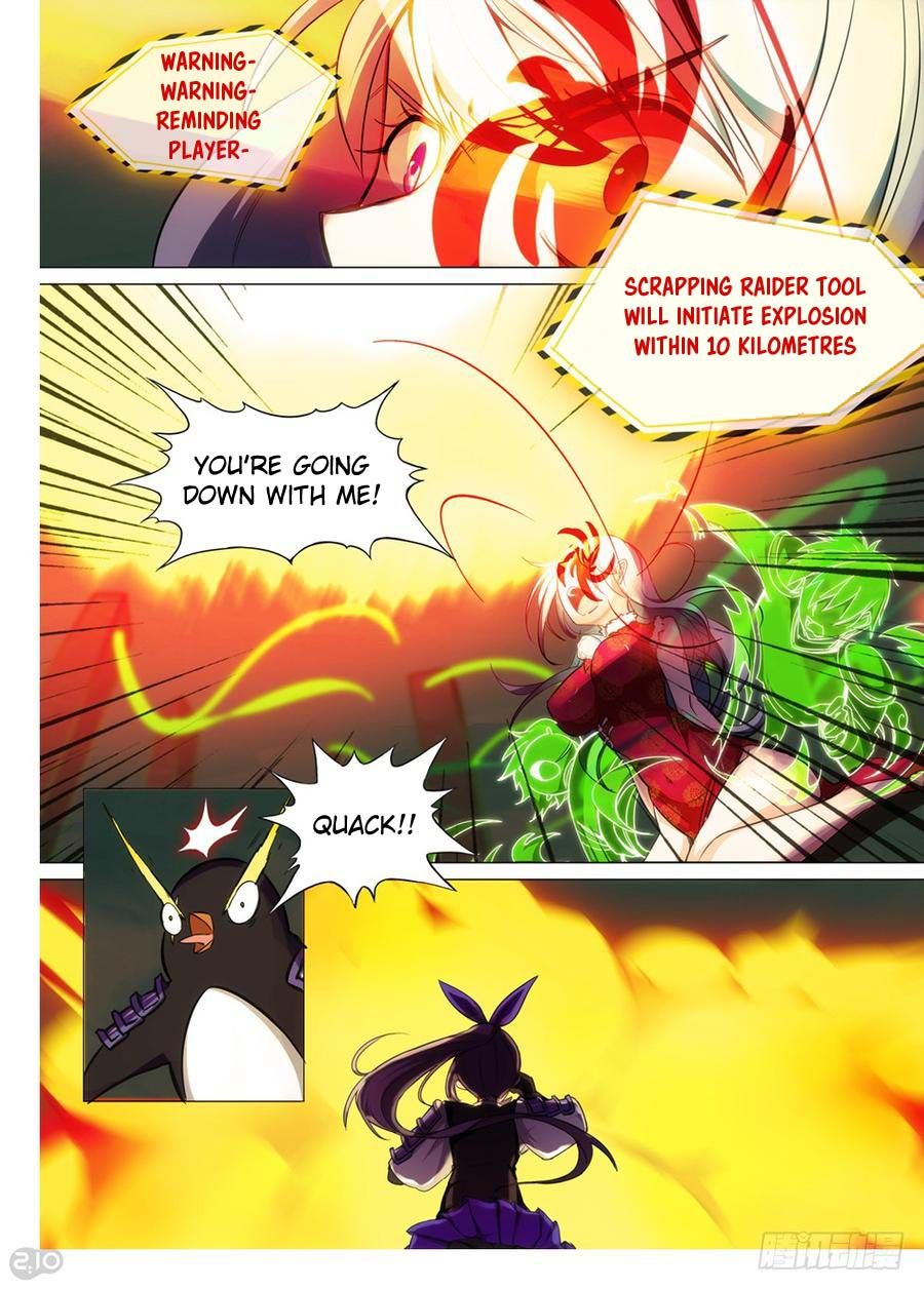 Page 3 of Chapter 253