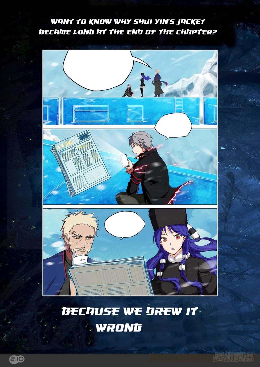 Page 2 of Chapter 254