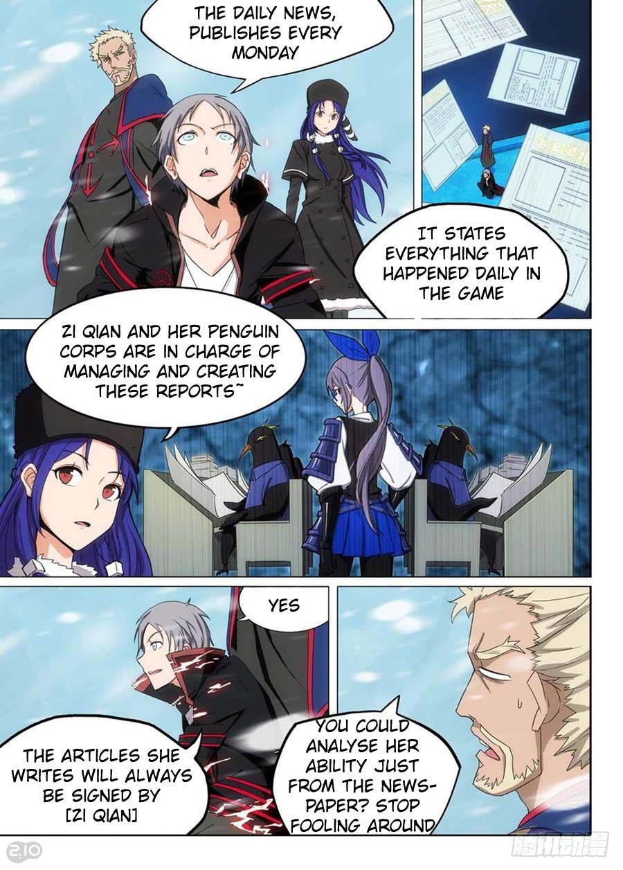 Page 3 of Chapter 254
