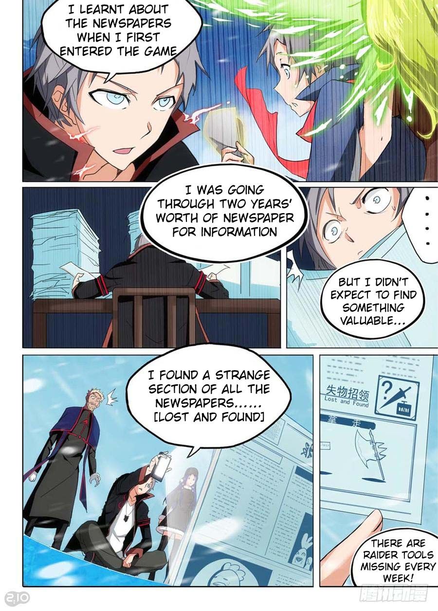 Page 4 of Chapter 254