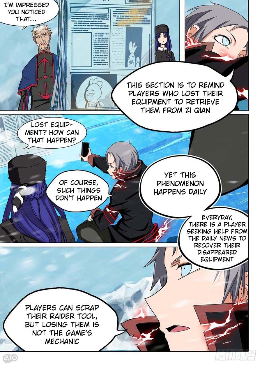 Page 5 of Chapter 254