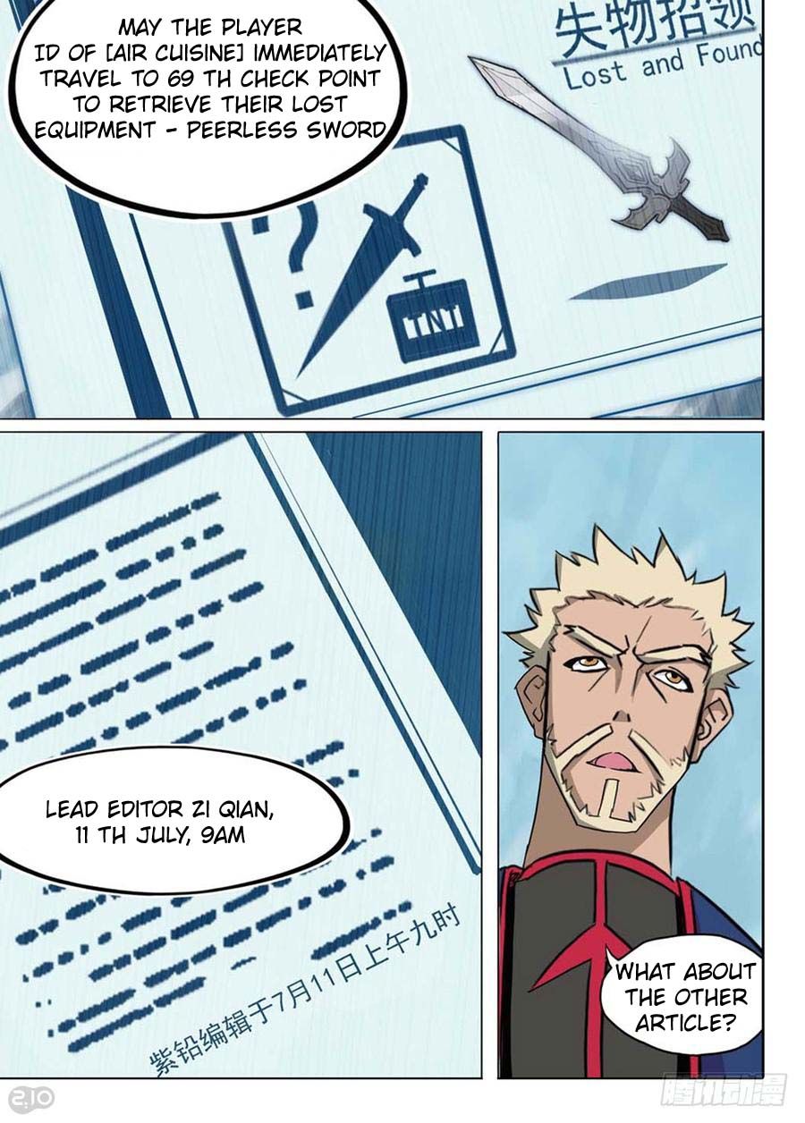 Page 7 of Chapter 254