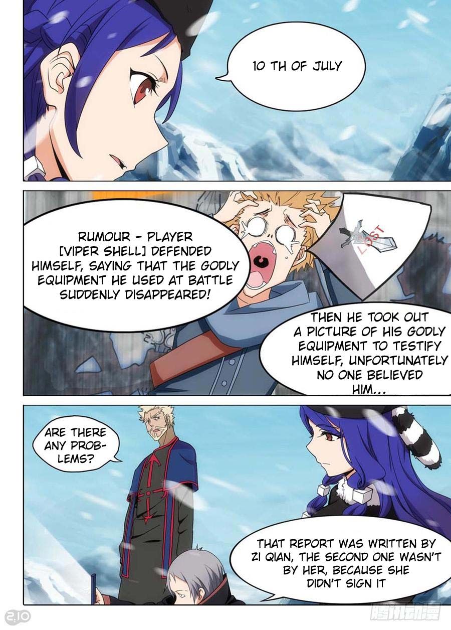 Page 8 of Chapter 254