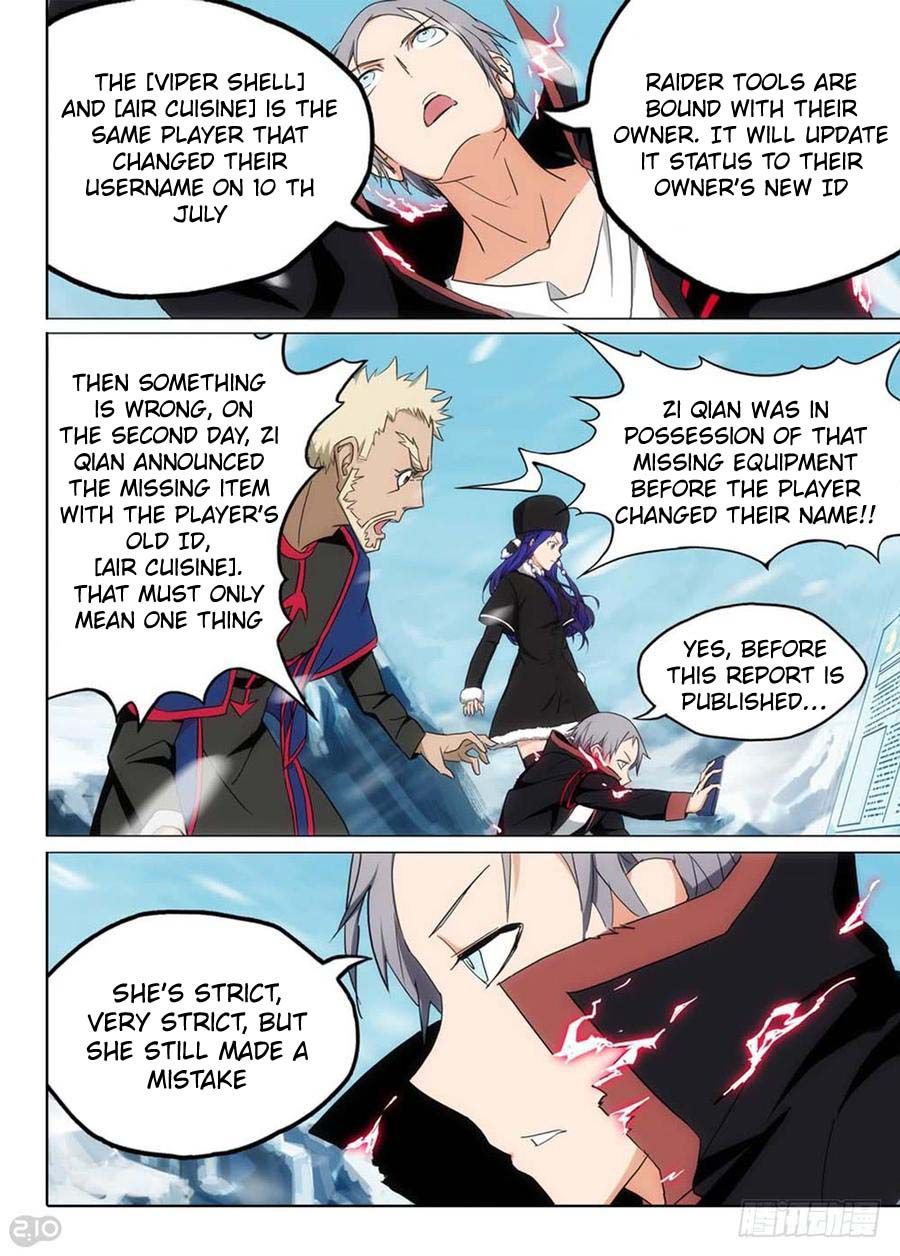 Page 10 of Chapter 254