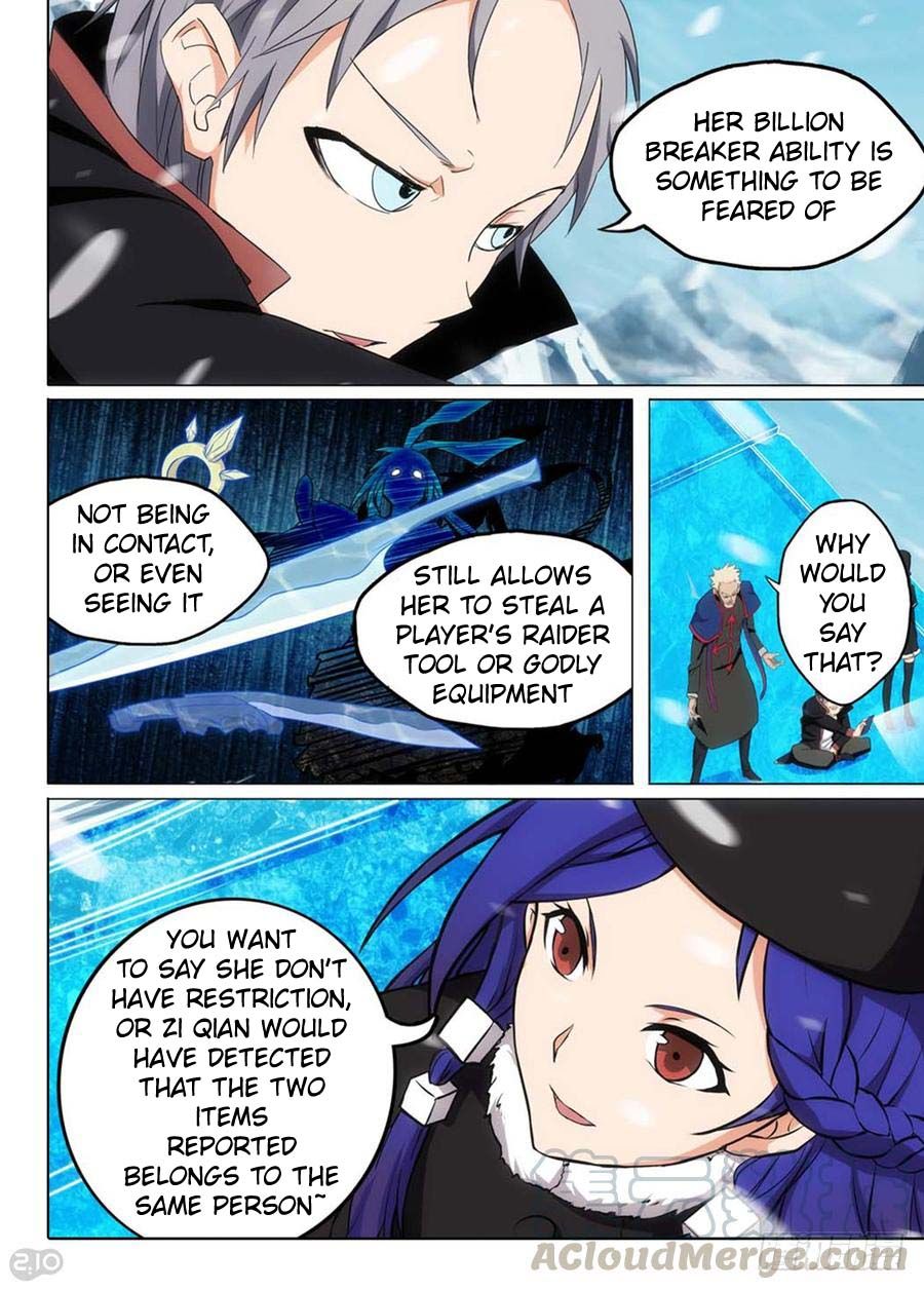 Page 12 of Chapter 254