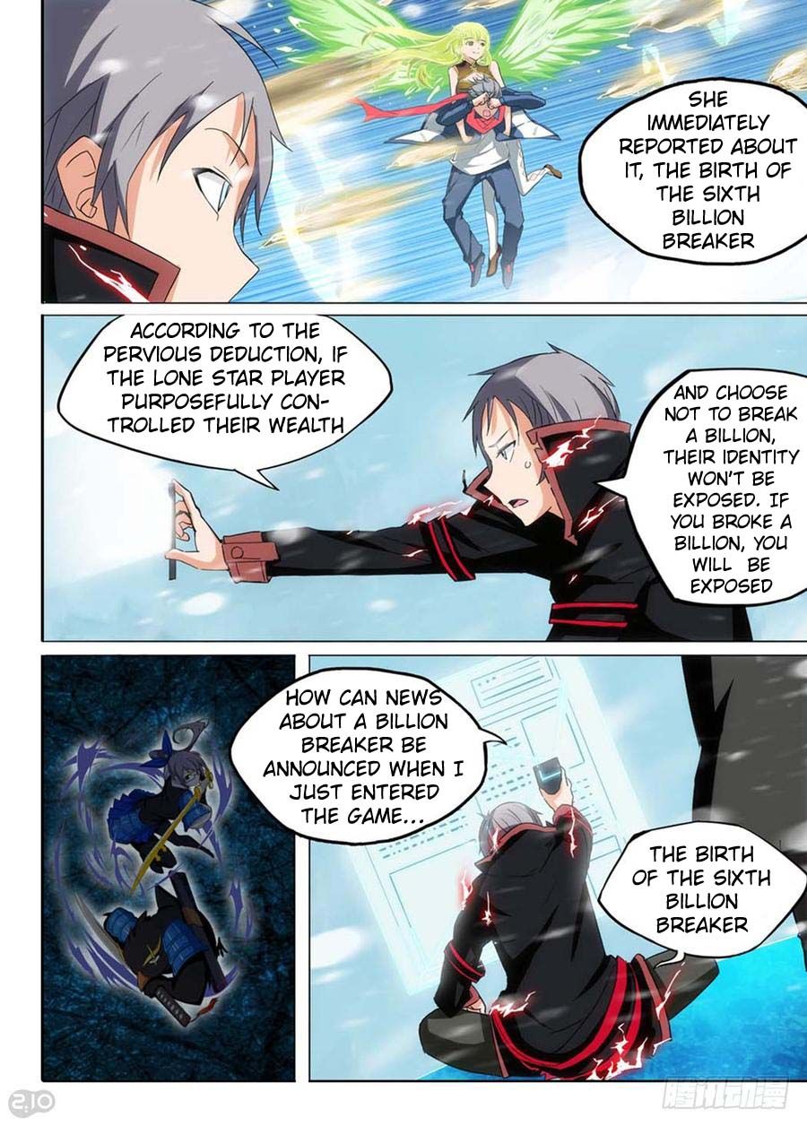 Page 14 of Chapter 254
