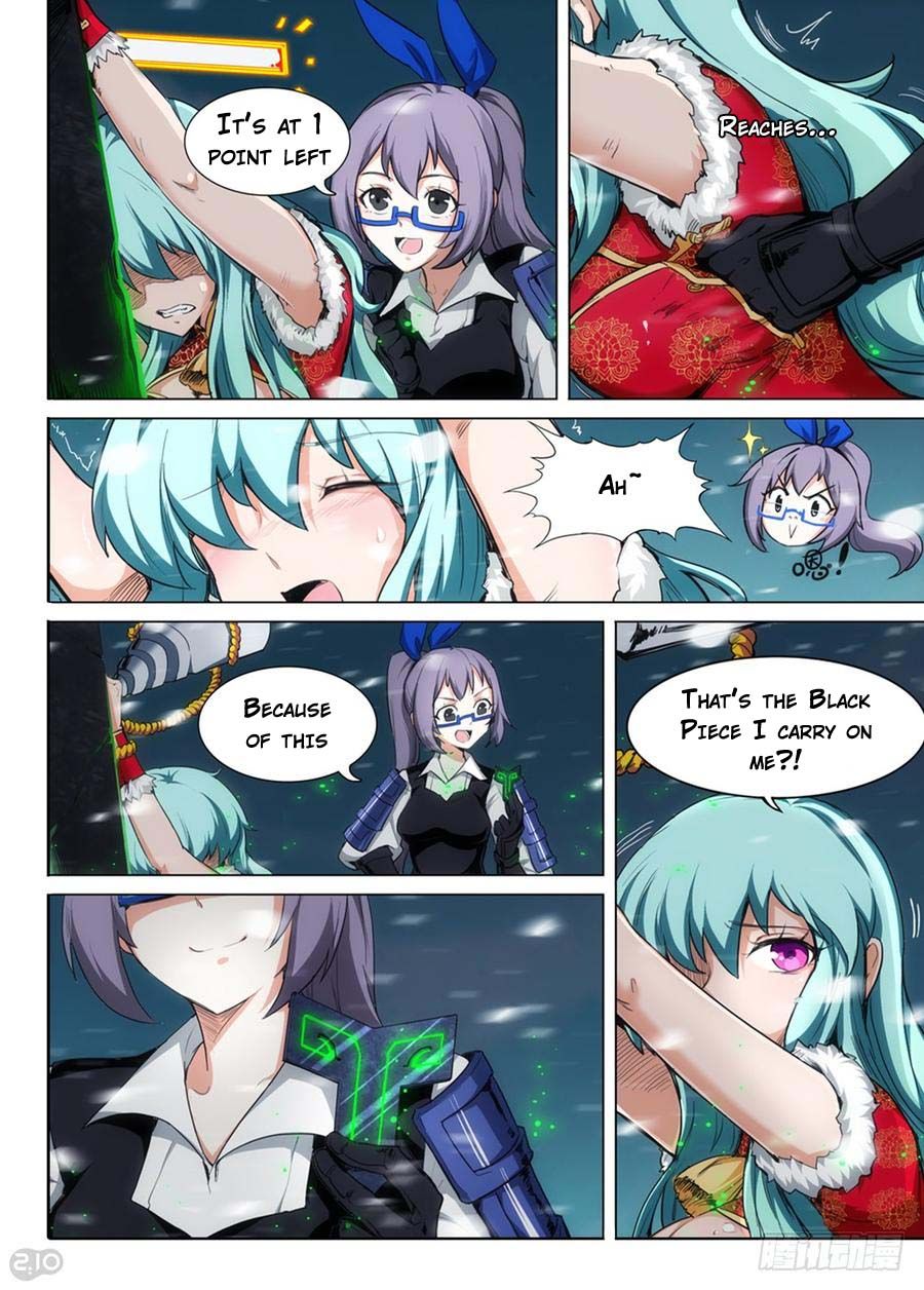 Page 4 of Chapter 255