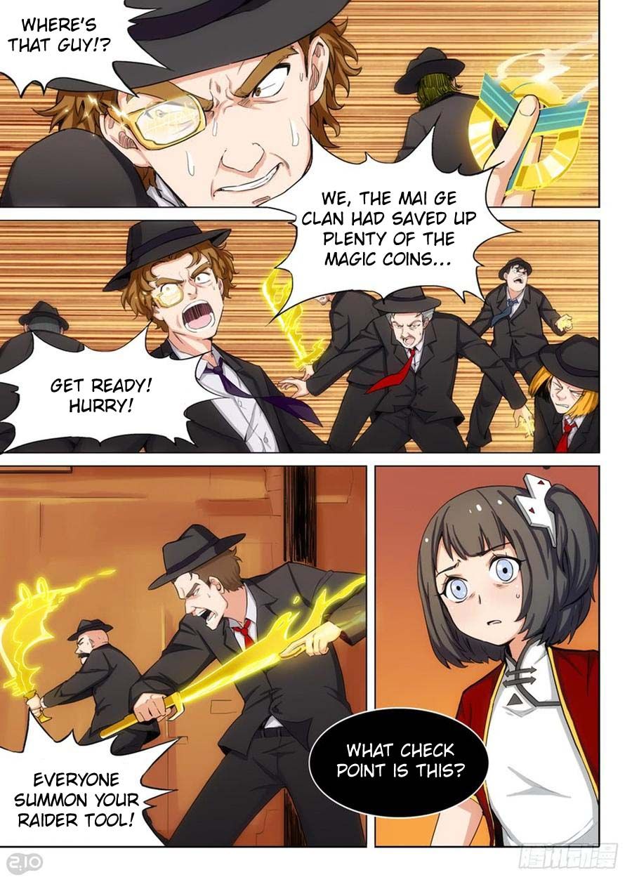 Page 4 of Chapter 258