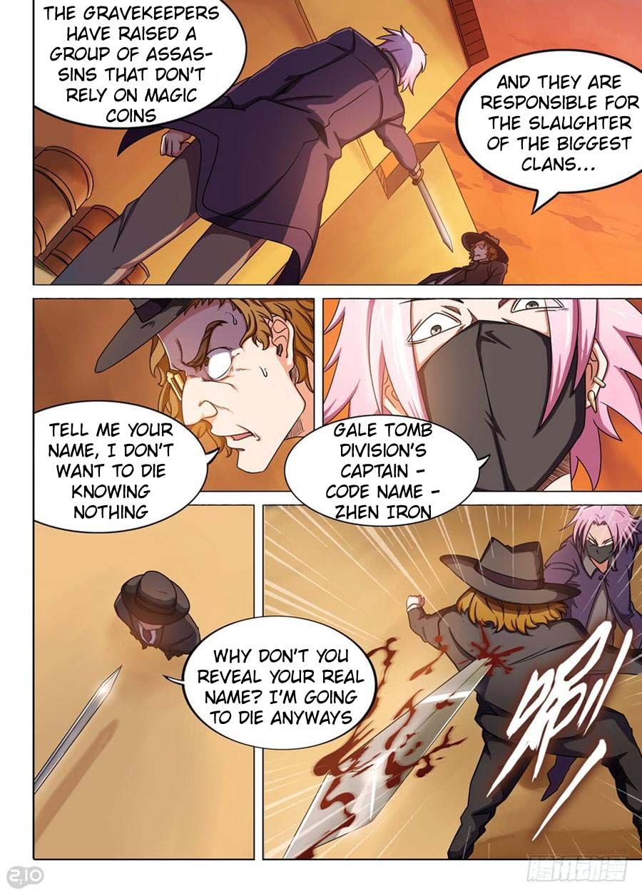 Page 7 of Chapter 258