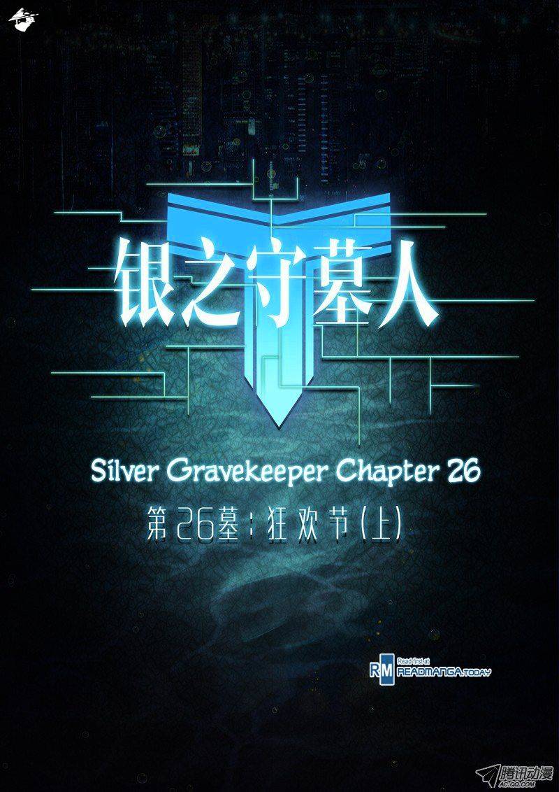 Page 1 of Chapter 26