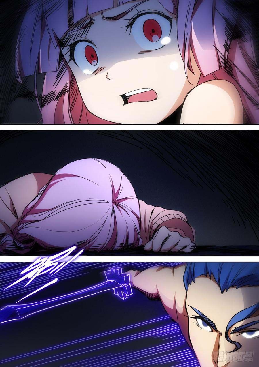 Page 5 of Chapter 261