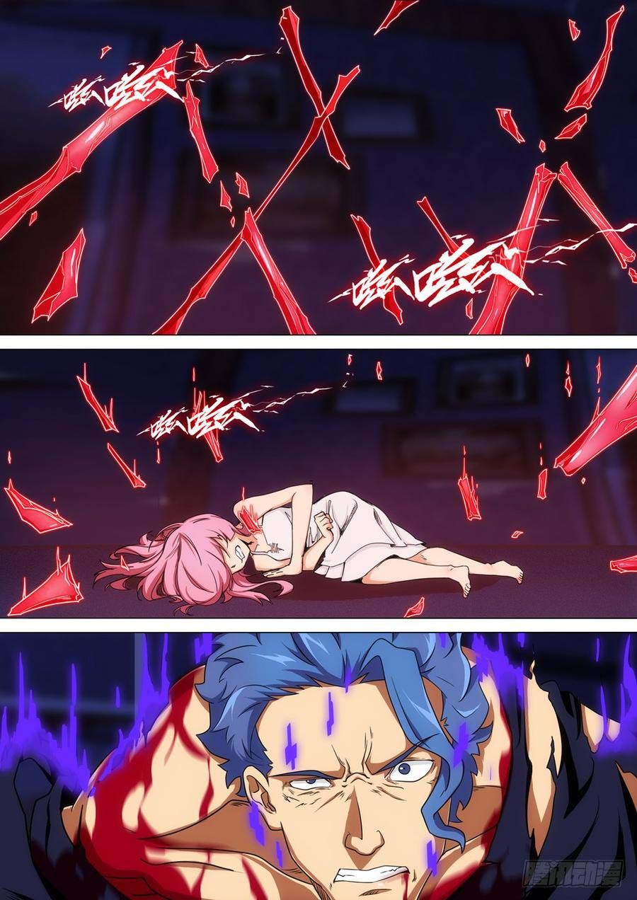 Page 11 of Chapter 262