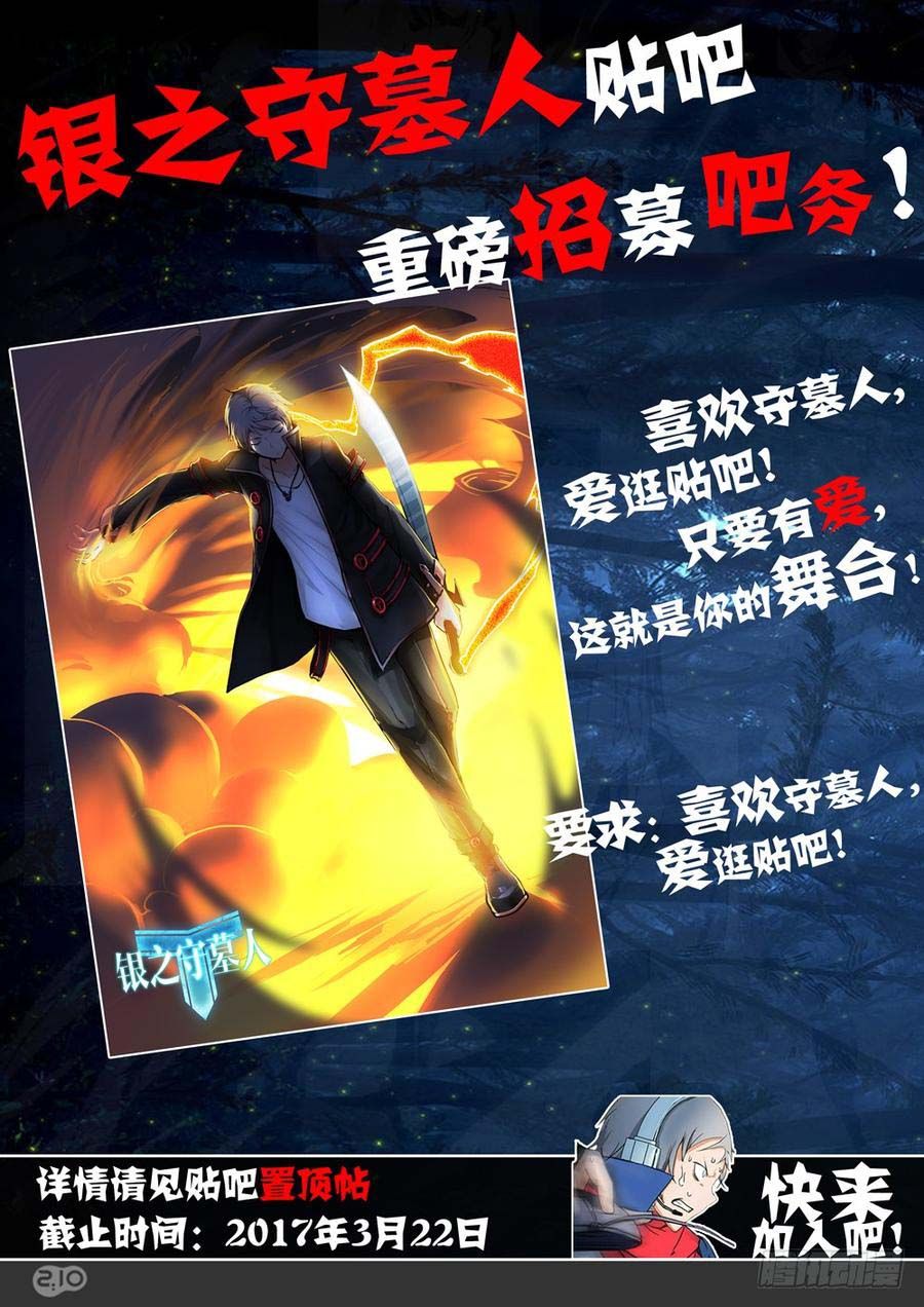 Page 19 of Chapter 262