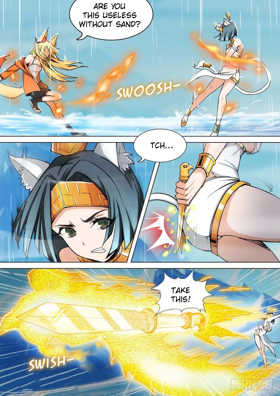 Page 7 of Chapter 266