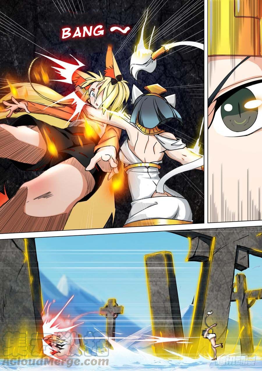 Page 2 of Chapter 267