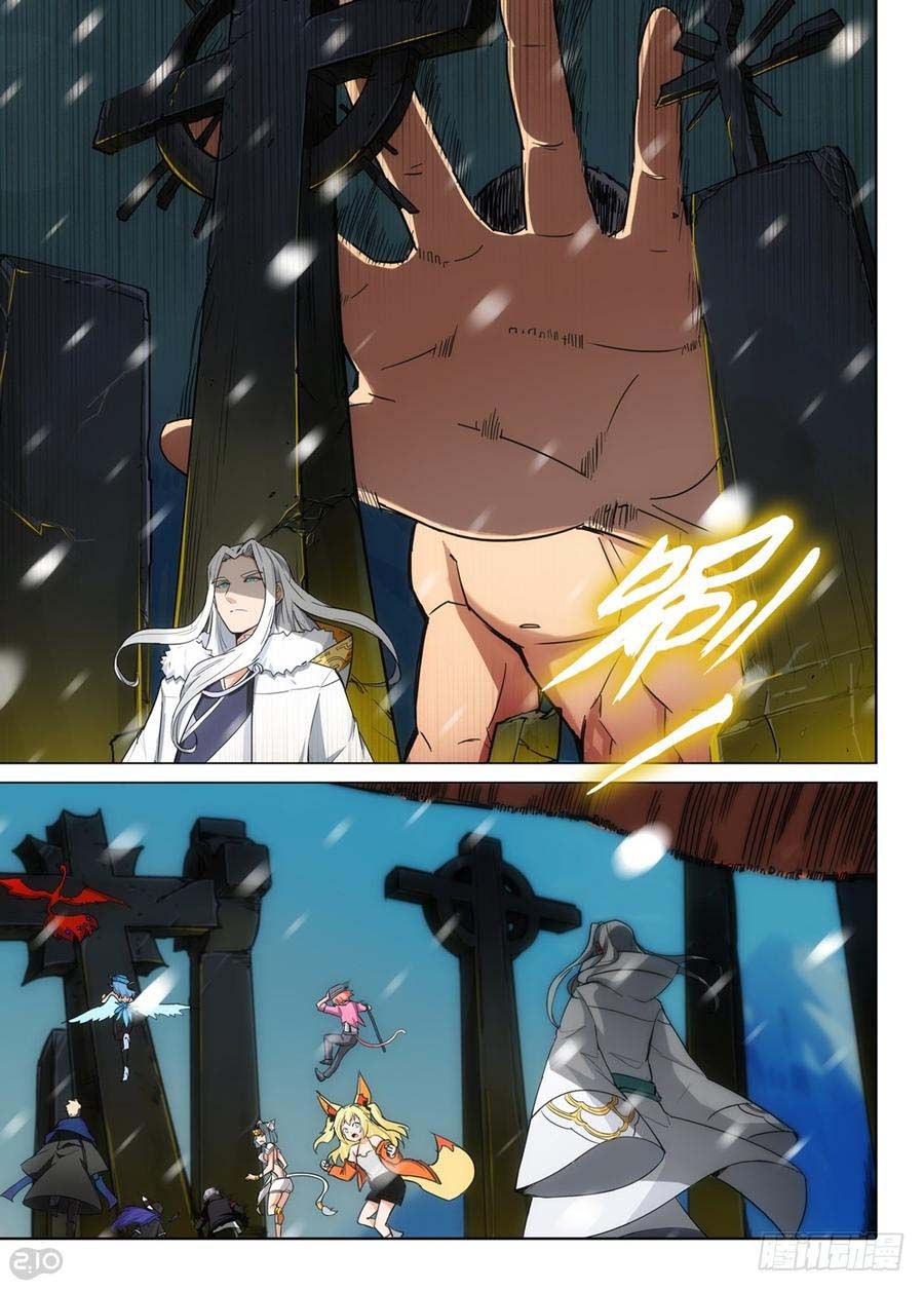 Page 7 of Chapter 269